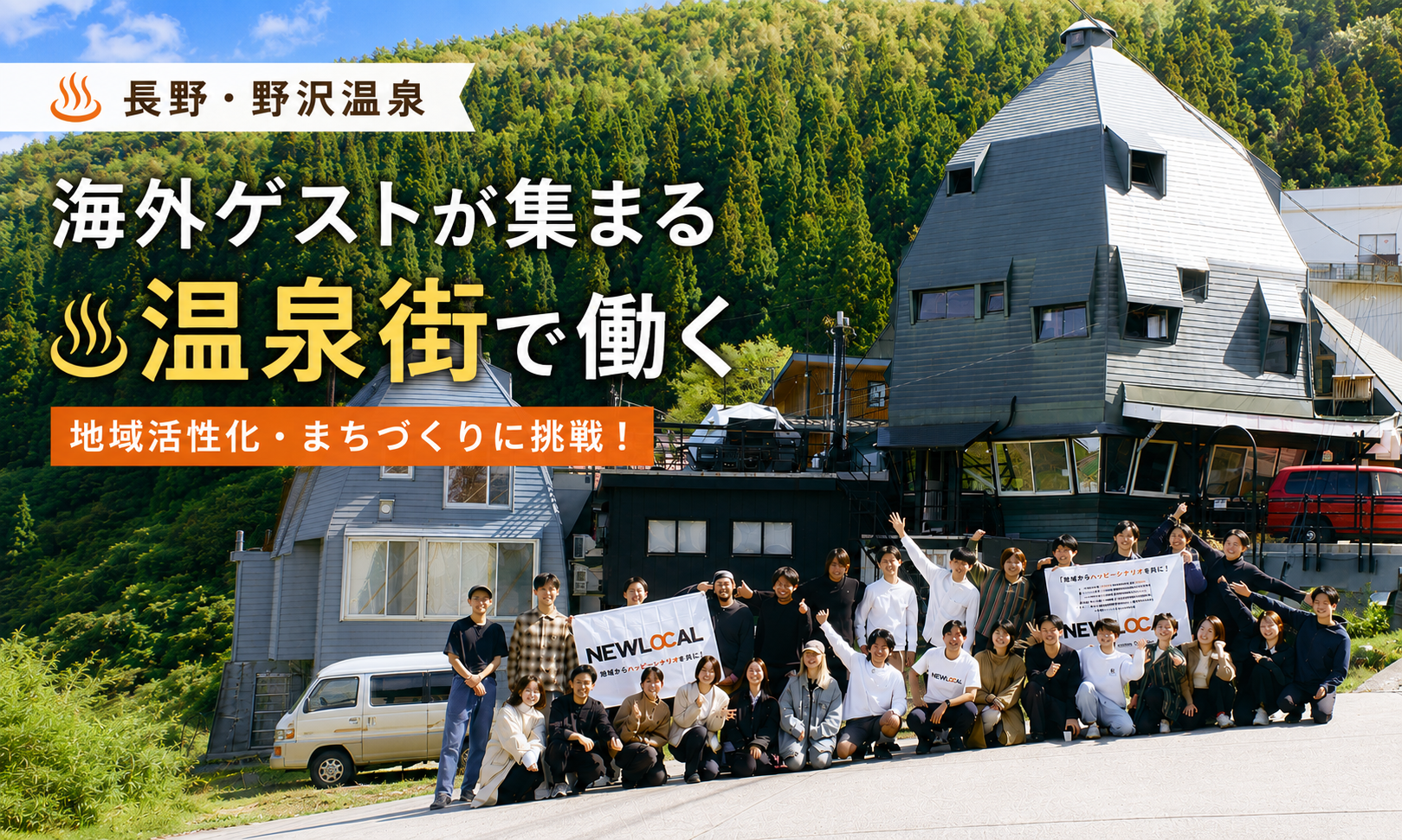 正社員 その他 その他の求人情報イメージ1