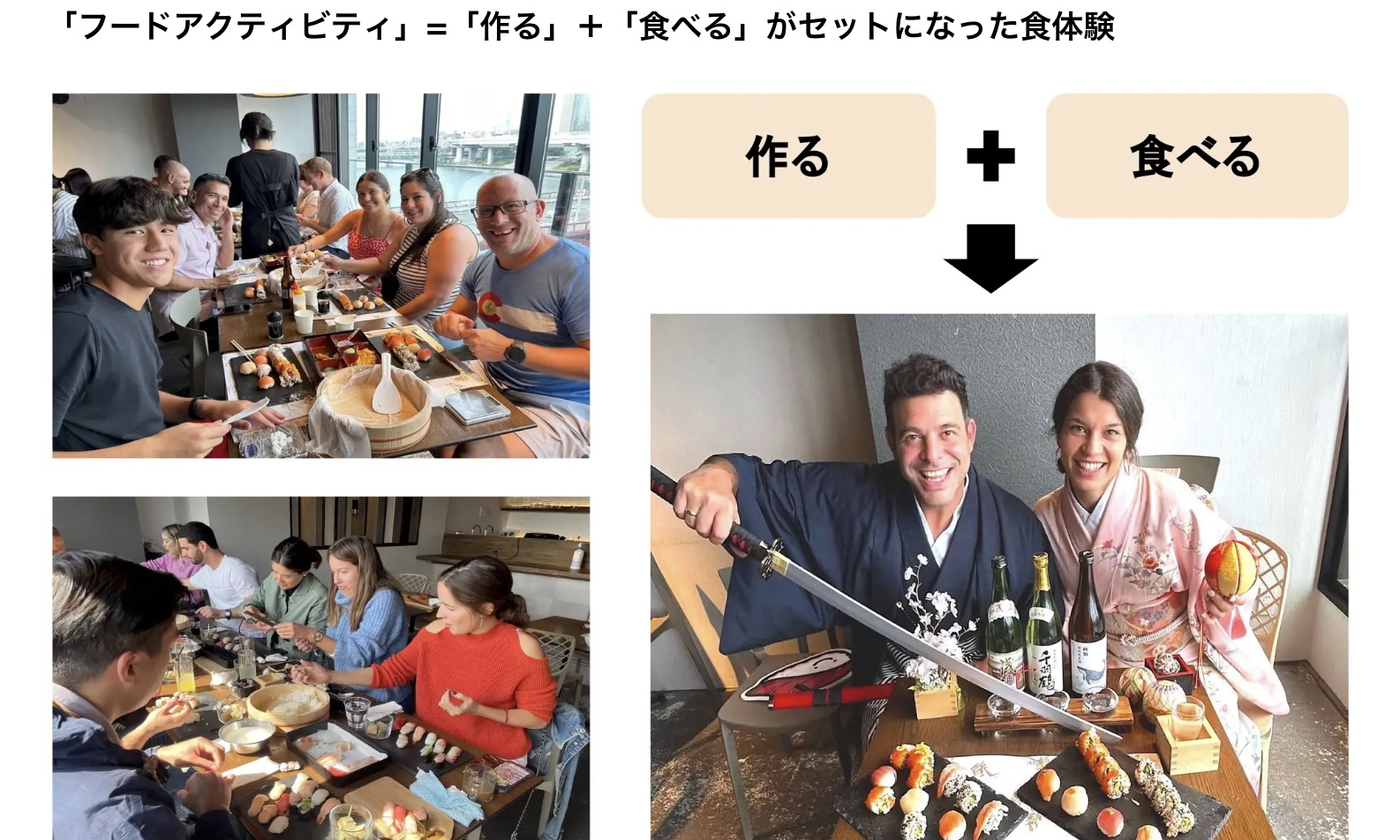 Food Activity Japan株式会社 / インバウンド向け「食」アクティビティ　運営スタッフの業務委託 接客 店長・店長候補 店舗の求人情報イメージ2