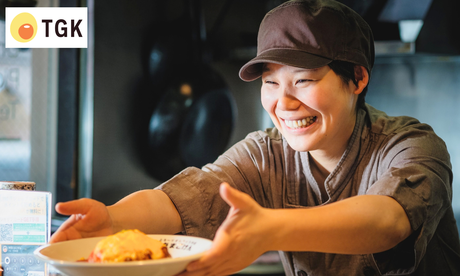 株式会社TGK の正社員 店長・マネージャー候補（飲食） キッチン ホール 店舗求人イメージ