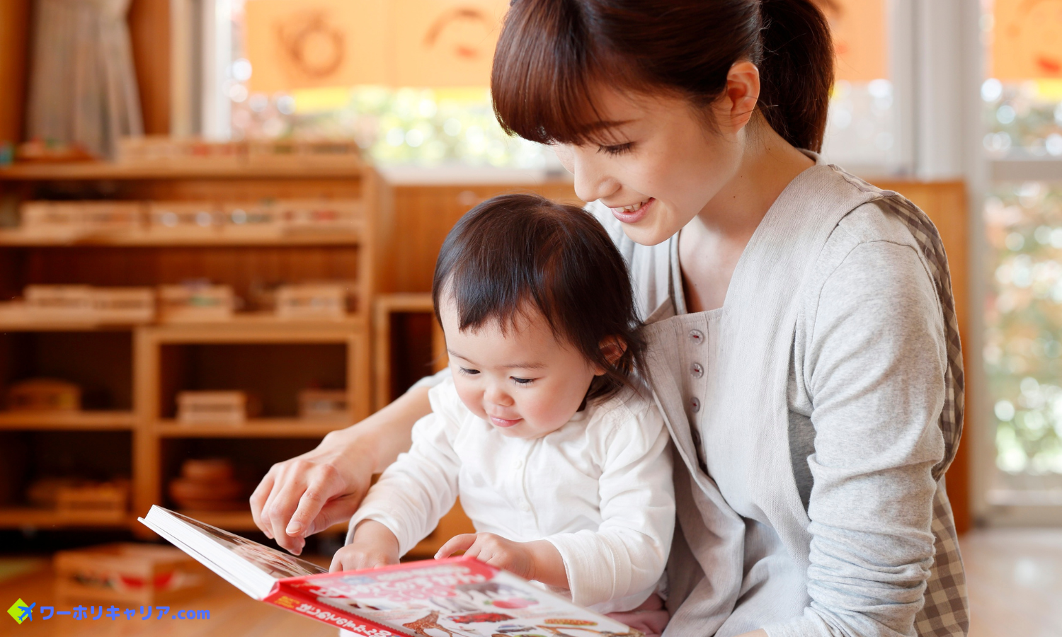 正社員 教師・講師 教室求人イメージ