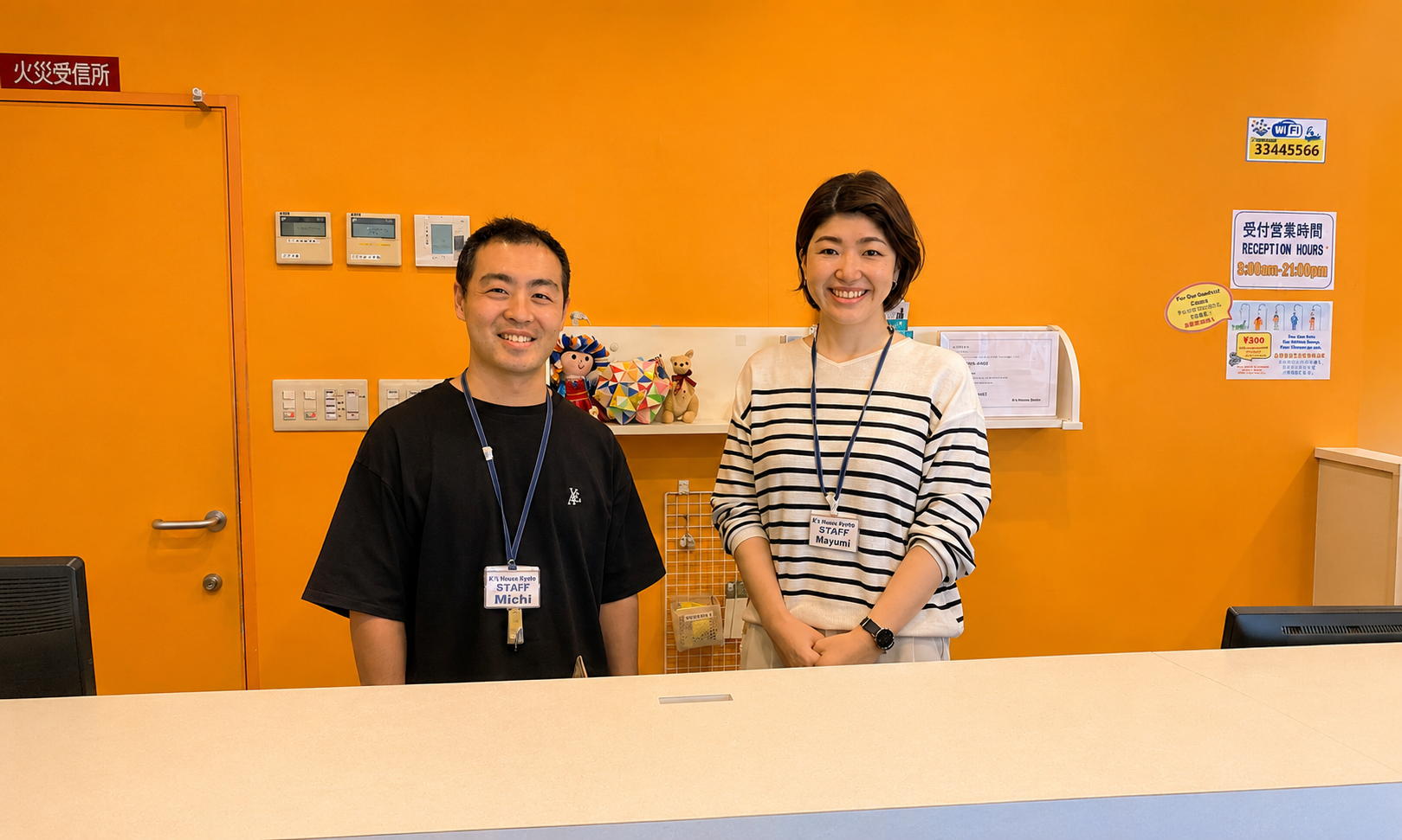 株式会社ケイズハウス ｜ゲストハウス運営・管理の正社員 支配人・マネージャー フロント・コンシュルジュ 物件管理 宿泊の求人情報イメージ3
