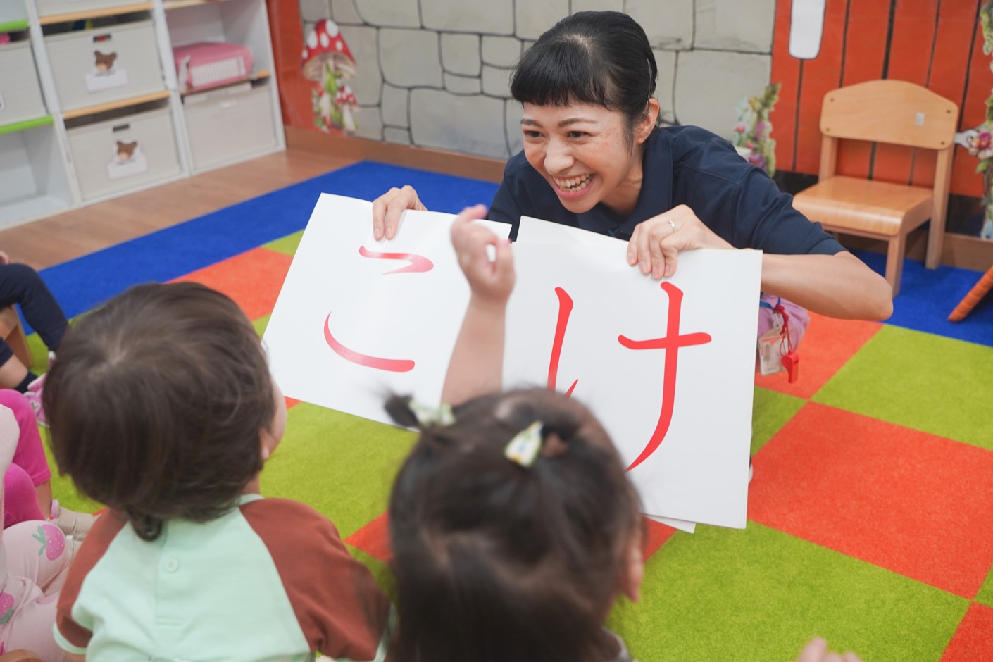 関西国際学園 全国各地・保育スタッフの正社員 教師・講師 教室 オフィスの求人情報イメージ2