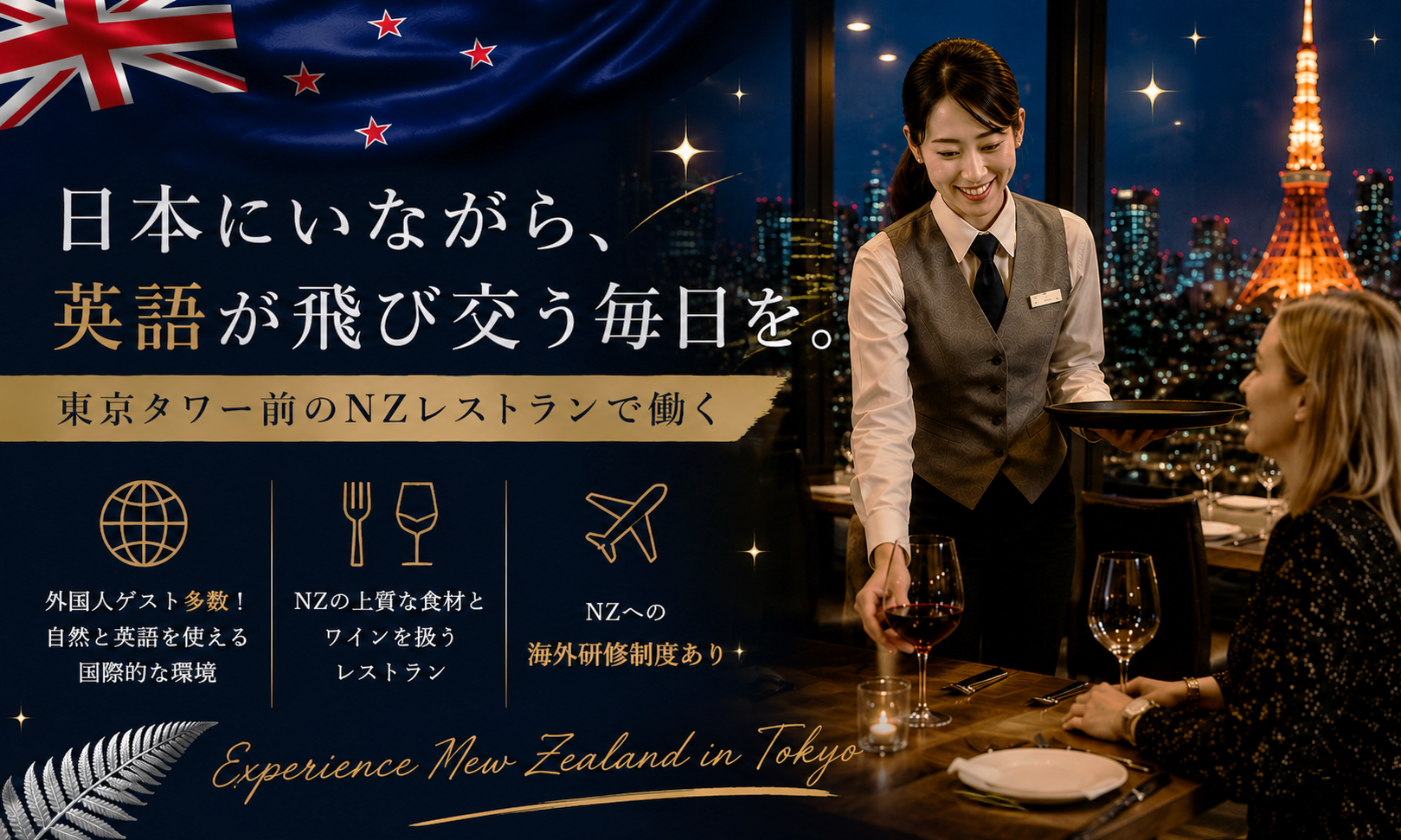 正社員 キッチン ホール 店舗の求人情報イメージ1