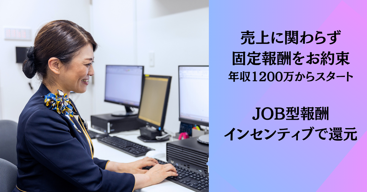 業務委託 支配人・マネージャー 宿泊の求人情報イメージ4