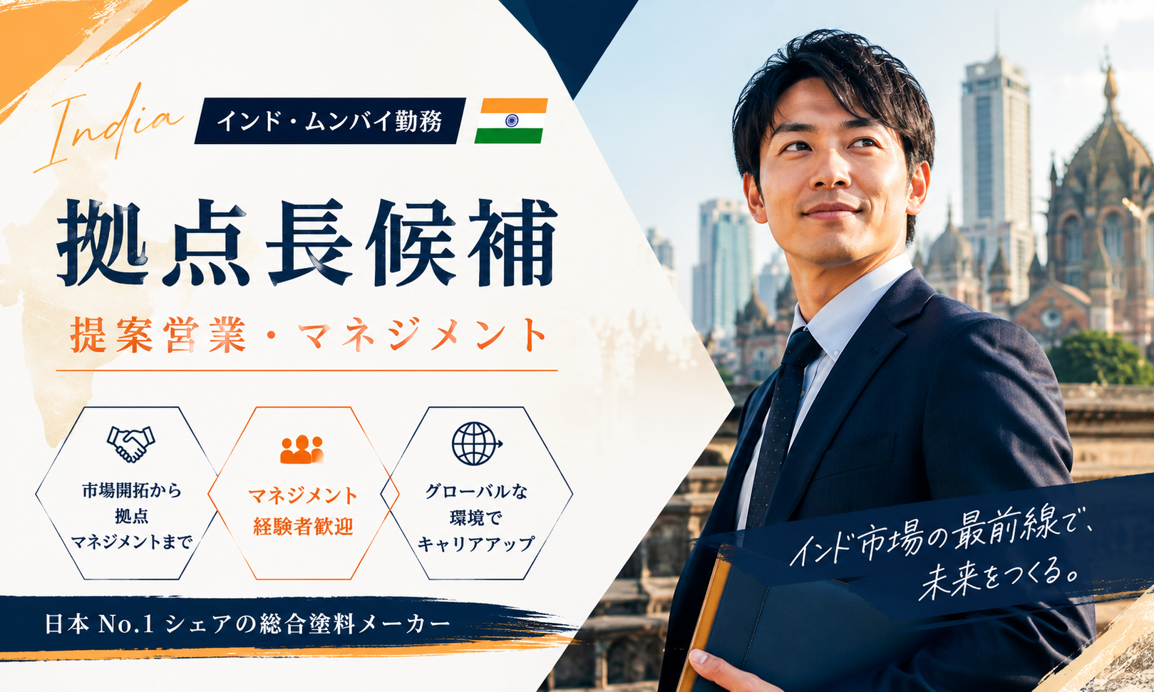 現地採用（海外） 法人営業 経営企画・事業企画・業務企画 一般事務・営業事務 オフィス求人イメージ