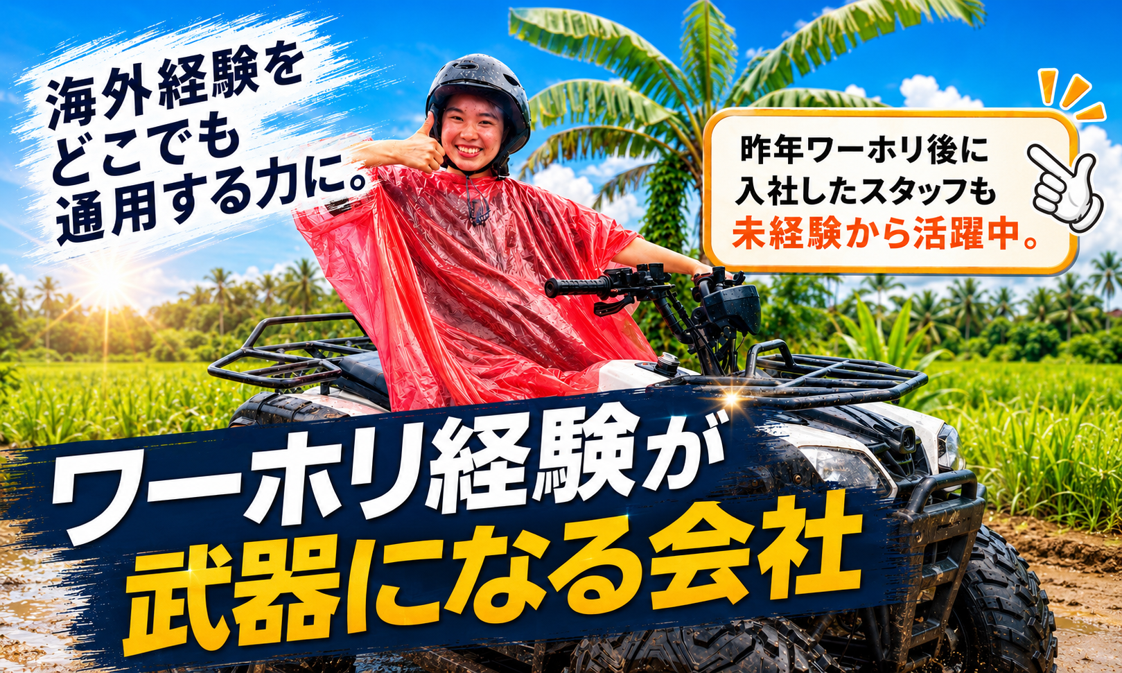 ｜セールスプロモーション（PR営業）・マーケティングの業務委託 ブランディング・広報PR Webマーケター・広告 その他 オフィス求人イメージ