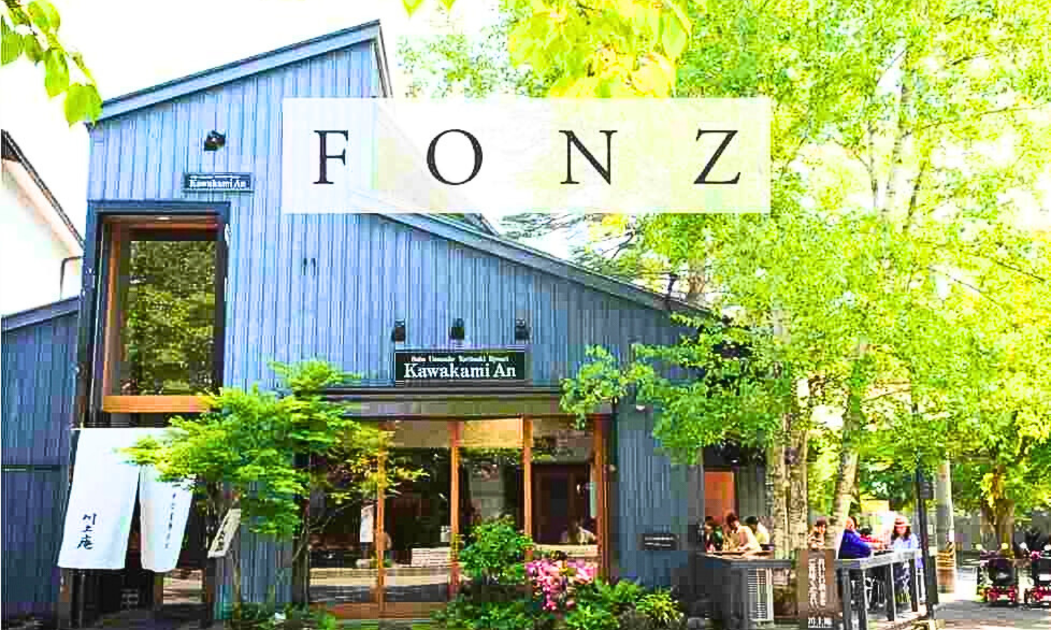 ／パン職人の正社員 キッチン 店舗求人イメージ