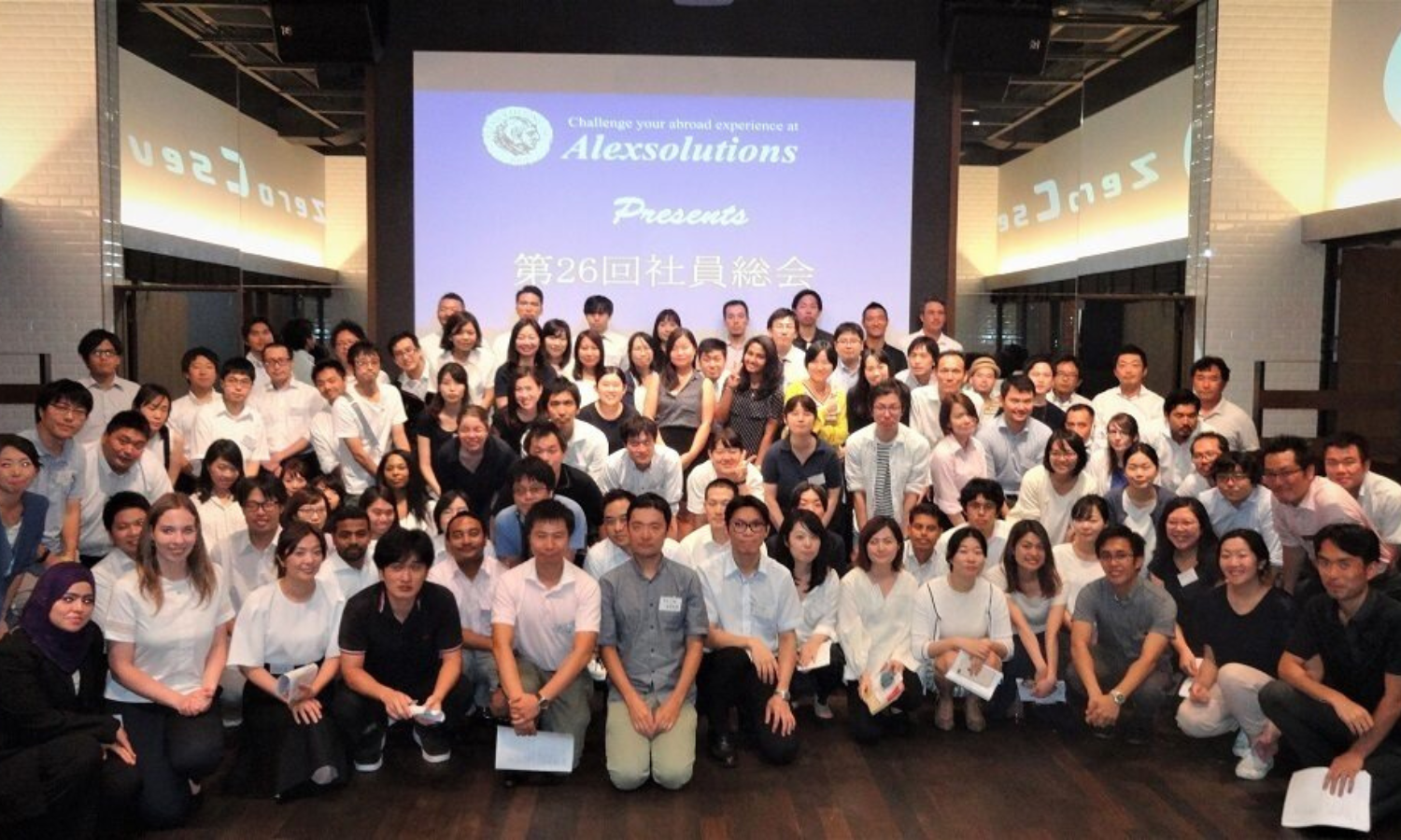 株式会社アレックスソリューションズ  / グローバル企業の通訳・翻訳の正社員 通訳・翻訳 総務・経理 ITエンジニア カスタマーサクセス・カスタマーサービス 管理・事務 オフィスの求人情報イメージ4