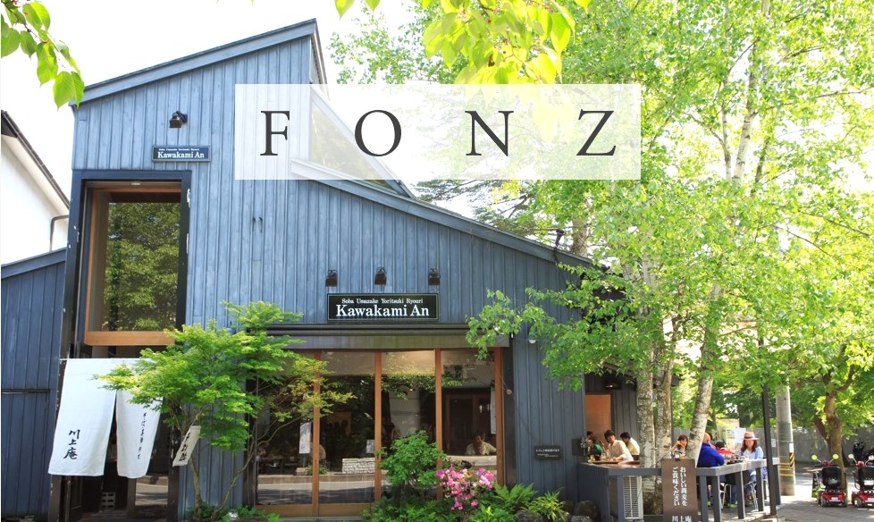 ｜キッチンスタッフの正社員 キッチン 店舗求人イメージ