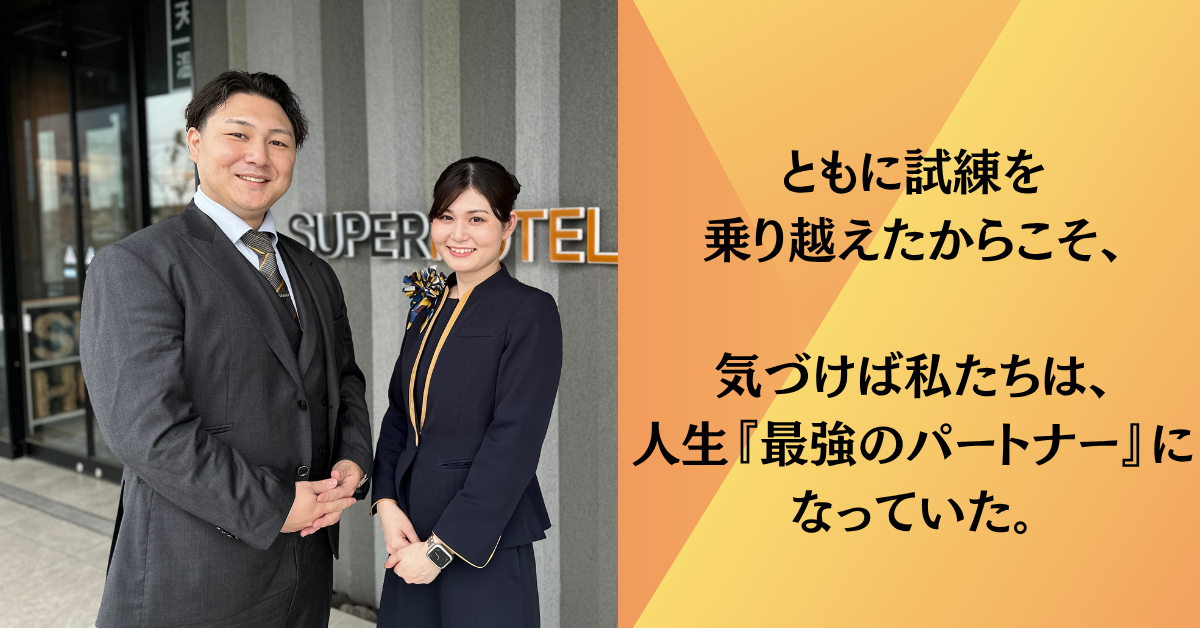 業務委託 支配人・マネージャー 宿泊の求人情報イメージ9