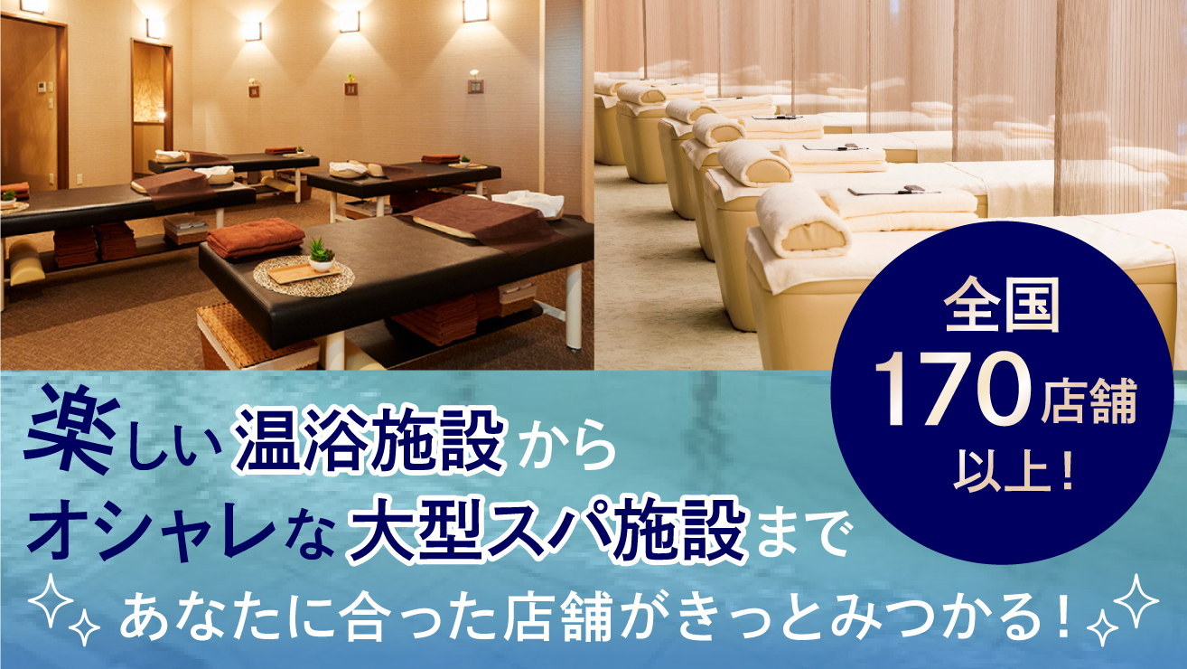 株式会社リバース東京 /セラピストの業務委託 接客 店舗の求人情報イメージ4