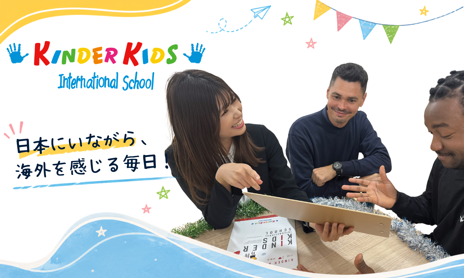 ｜スクール運営スタッフの正社員 その他（教育系） 教室求人イメージ