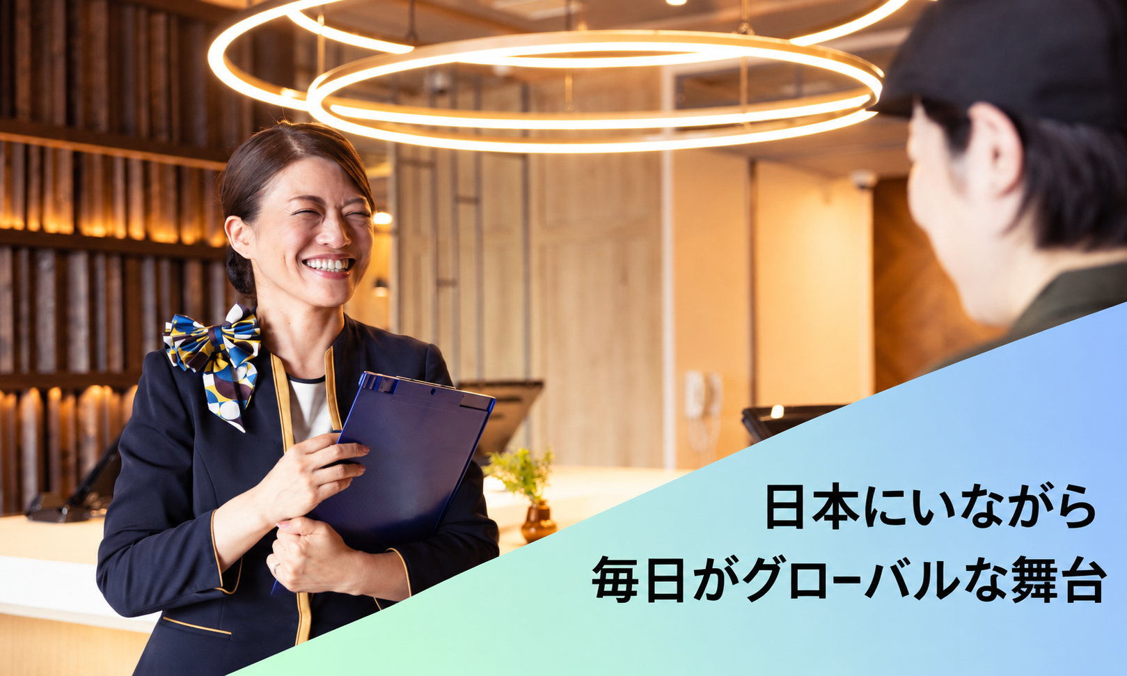業務委託 支配人・マネージャー 宿泊の求人情報イメージ3