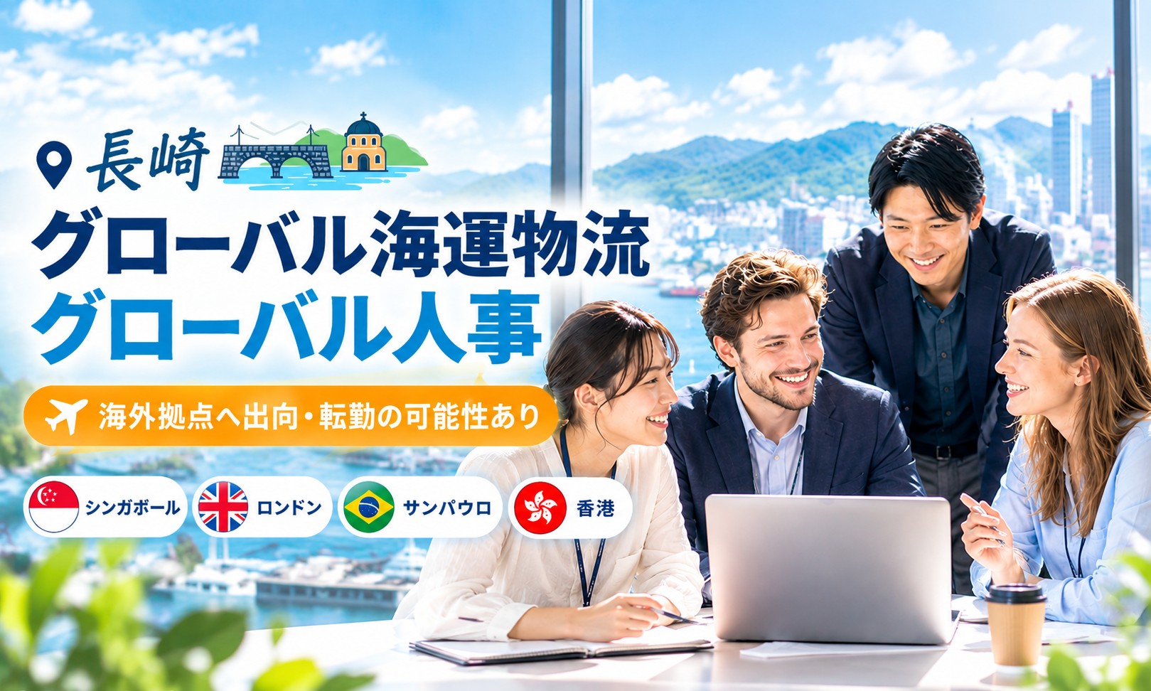 正社員 人事 その他 オフィスの求人情報イメージ1