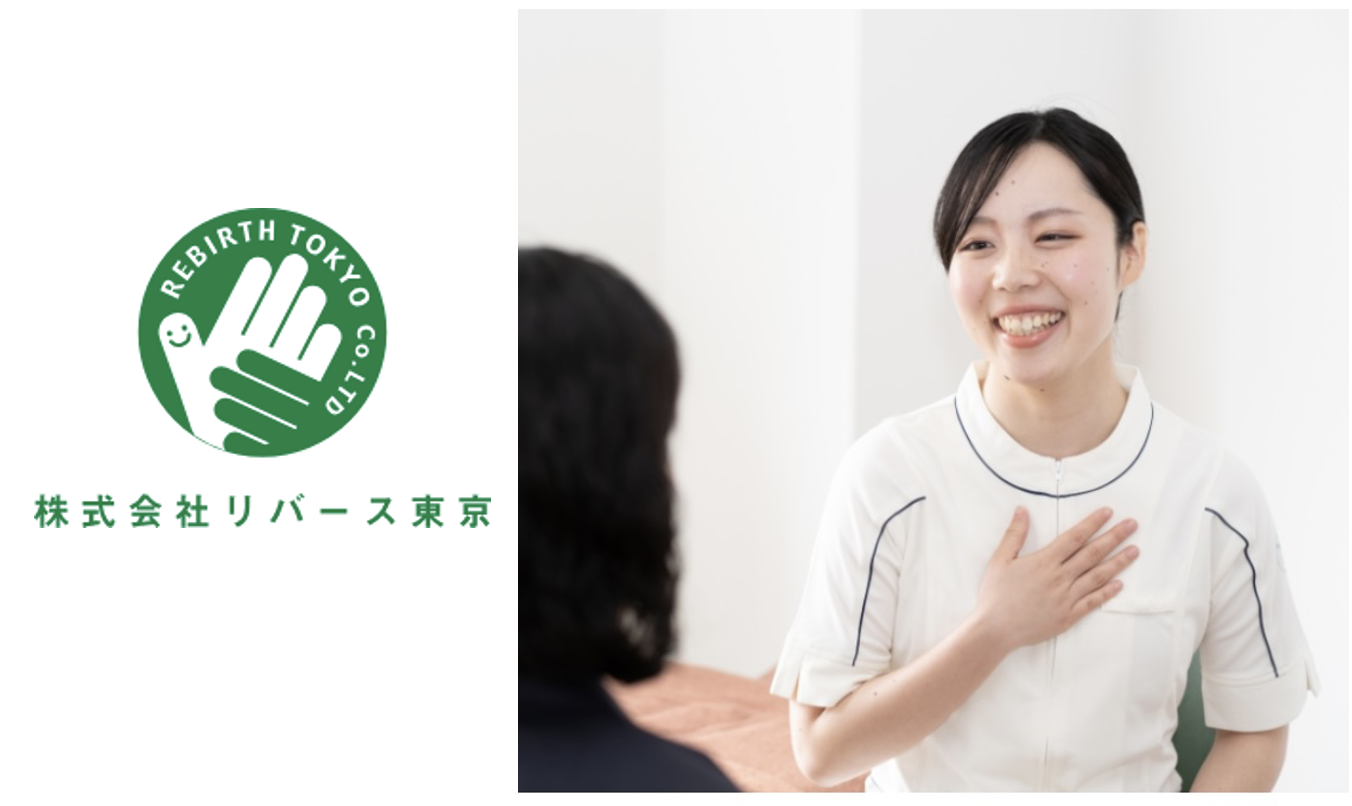 株式会社リバース東京 /セラピストの業務委託 接客 店舗の求人情報イメージ5