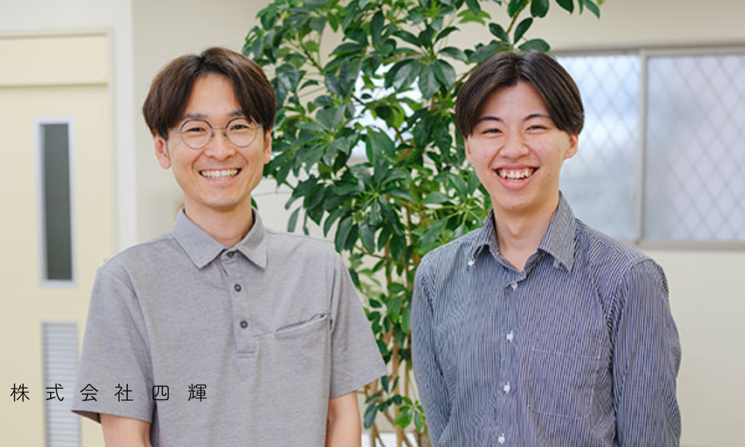 /四輝学院 教室長の正社員 教室長 教室求人イメージ