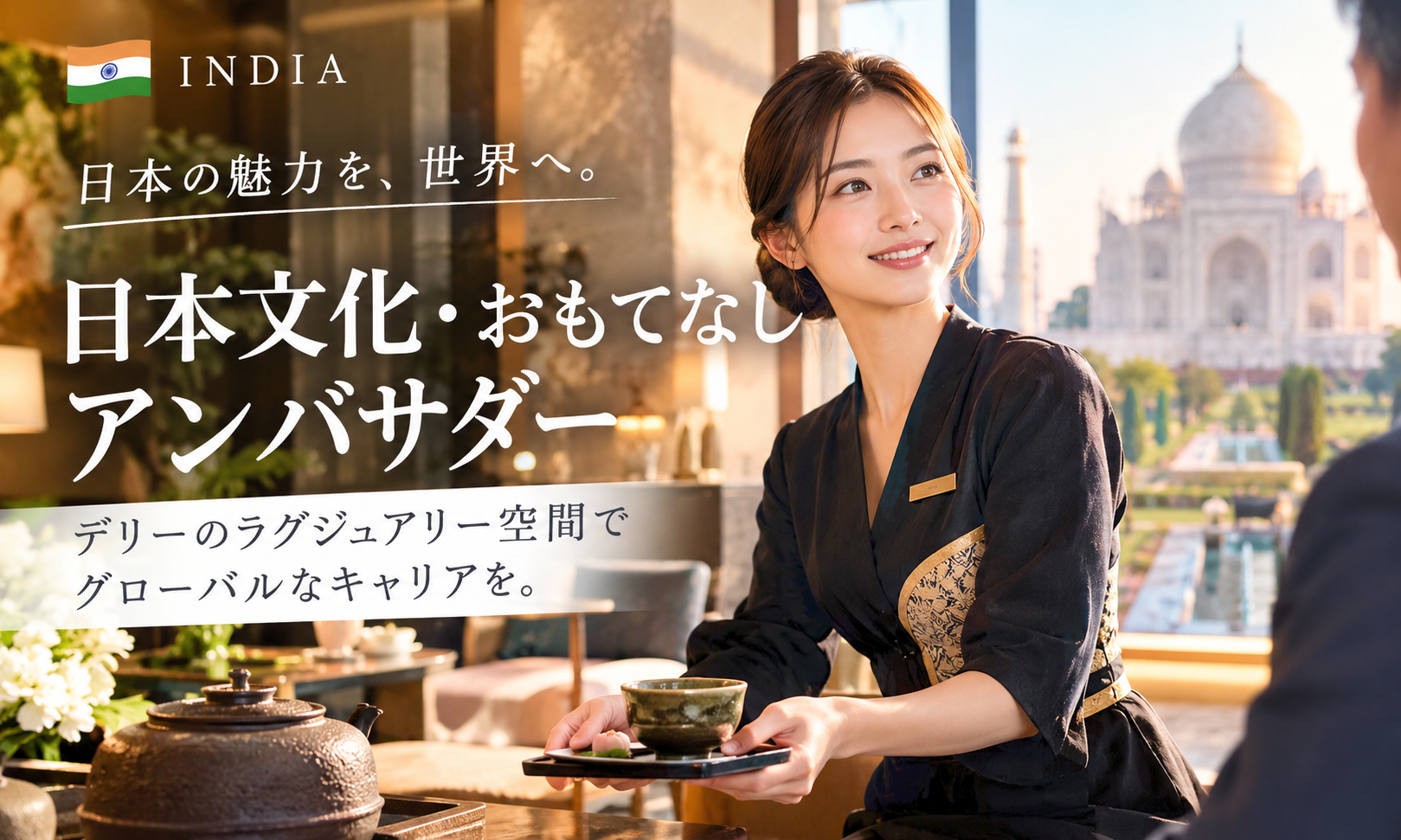 現地採用（海外） フロント・コンシュルジュ その他 店舗 オフィス求人イメージ