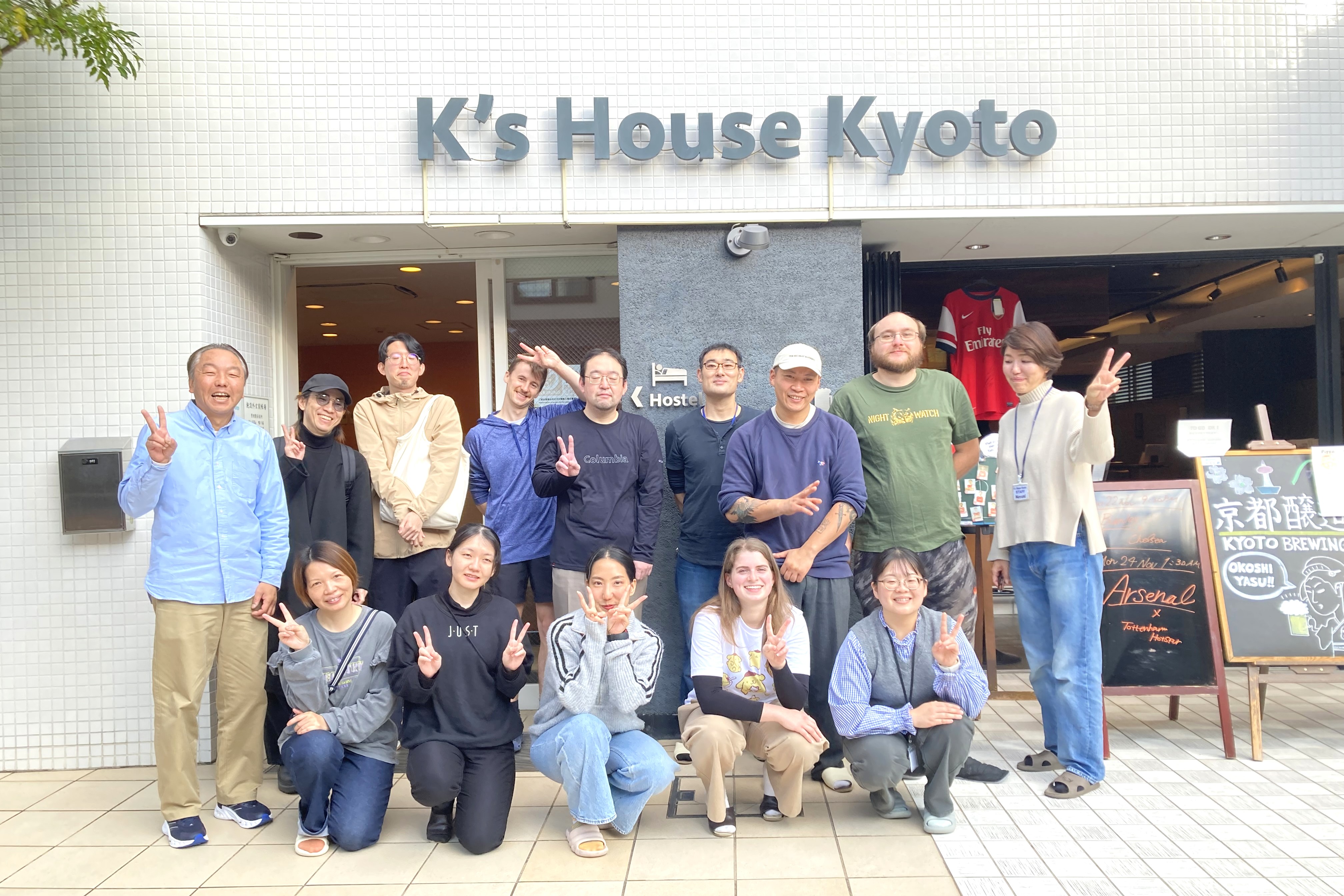 株式会社ケイズハウス ／ゲストハウス運営・管理の正社員 支配人・マネージャー フロント・コンシュルジュ 物件管理 宿泊の求人情報イメージ5