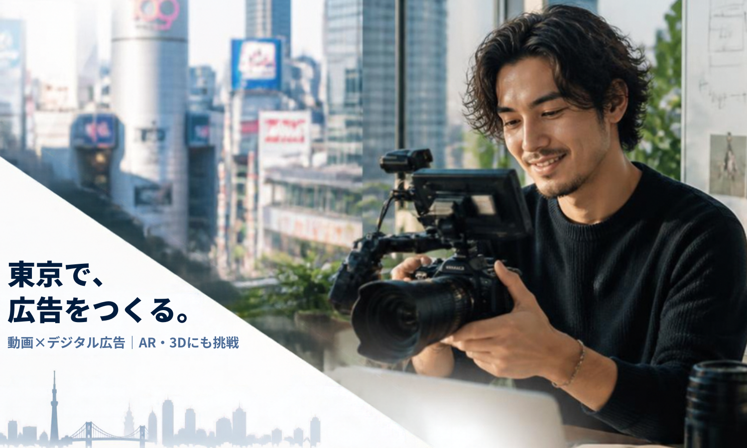 正社員 コンテンツ制作（動画・ライター・SNS） オフィス求人イメージ