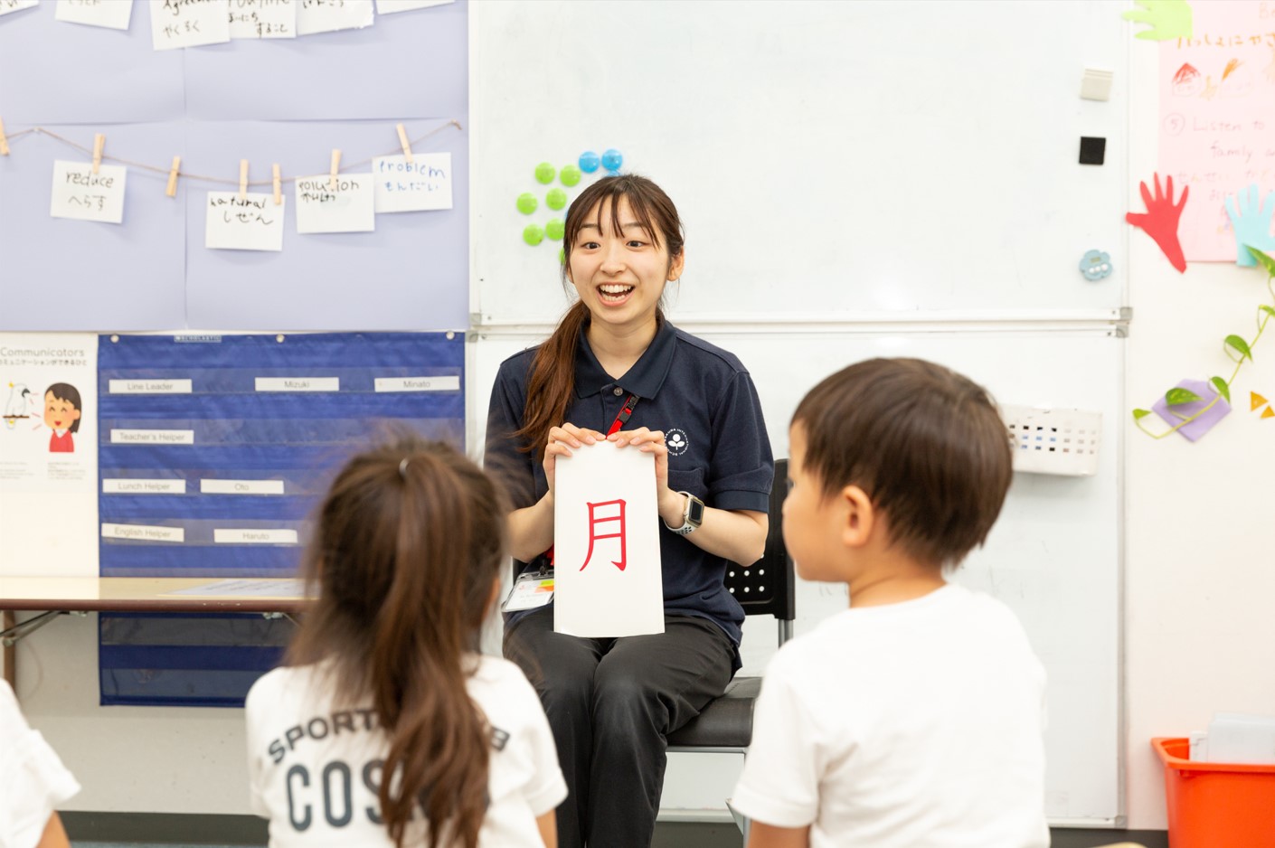 関西国際学園 全国各地・保育スタッフの正社員 教師・講師 教室 オフィスの求人情報イメージ8